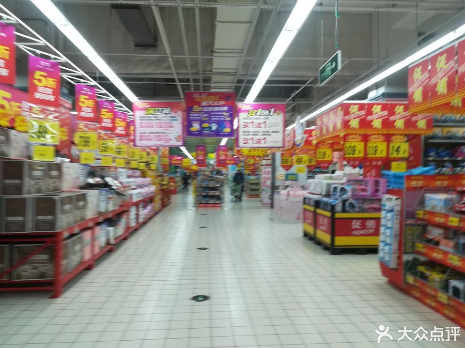 大润发南光欣欣店