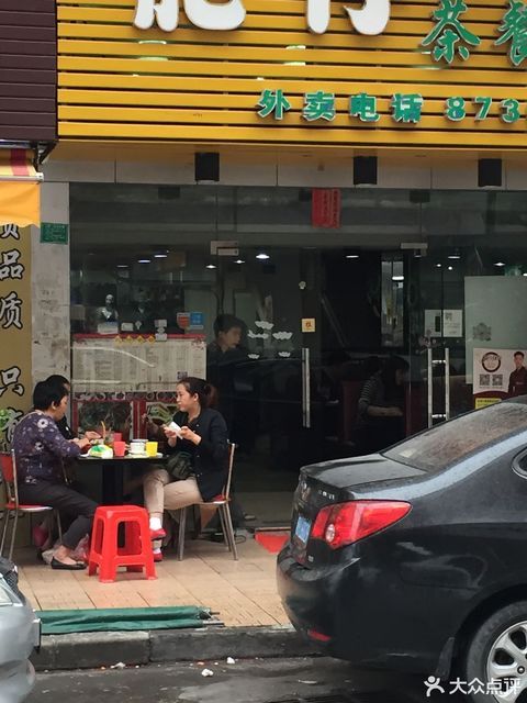 茶餐厅位于东莞市清溪镇公益街 标签:餐馆餐饮粤菜茶餐厅中餐餐厅快餐