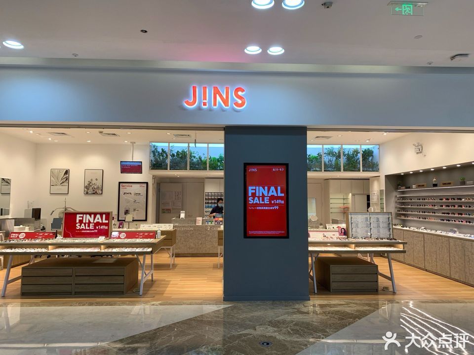 jins(青浦吾悦广场店)