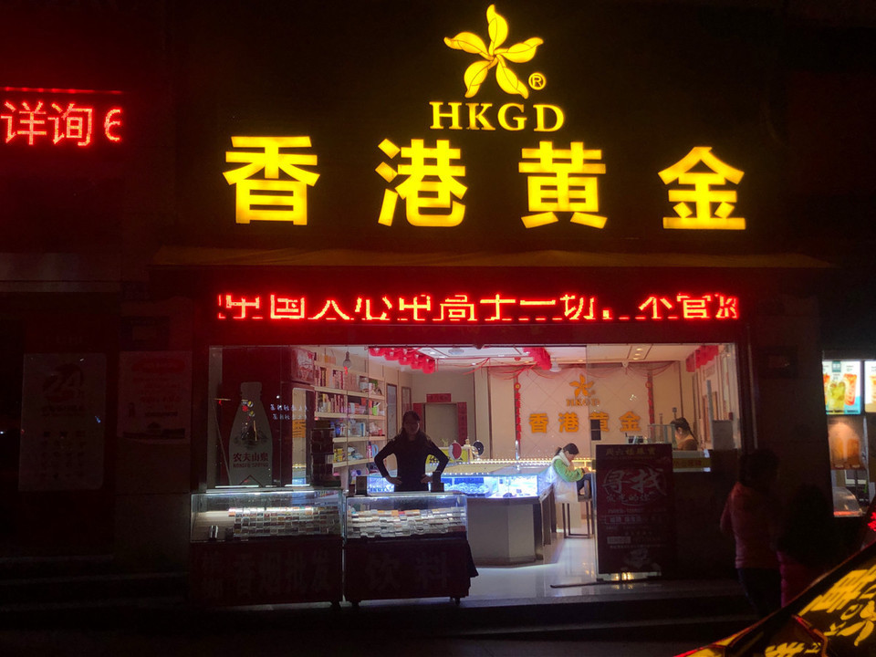 香港交易所正规吗