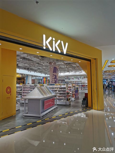 kkv成都龙泉驿万达广场主力店