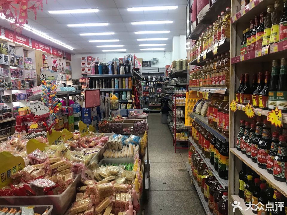 银润便利店