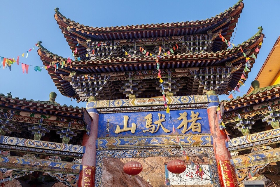 兰州红古花庄安新大药房