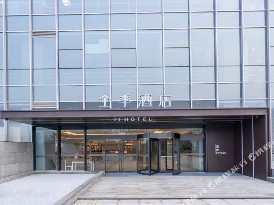 济南全季酒店趵突泉店