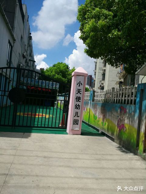 校苏州市盘溪中心小学校苏州市浒墅关中心小学校苏州市山塘中心小学校