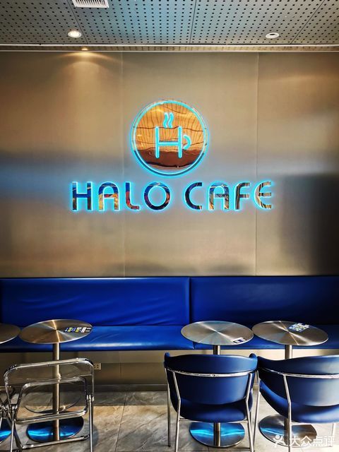 halocafe益华店