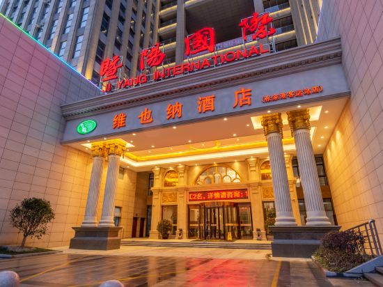         维也纳酒店(苏州张家港