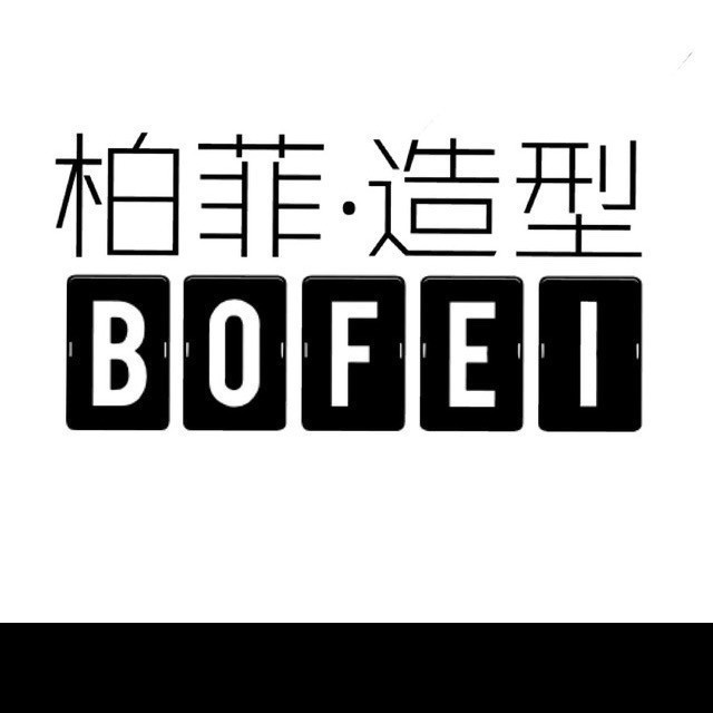 米兰柏菲