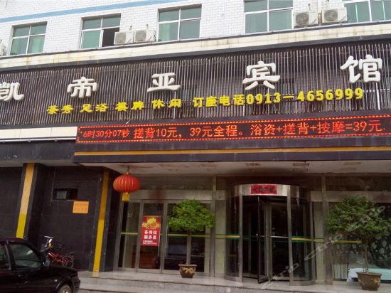 哪里,在哪儿:渭南市华阴市四十米大道北十字电话:鑫恒客栈地址(位置