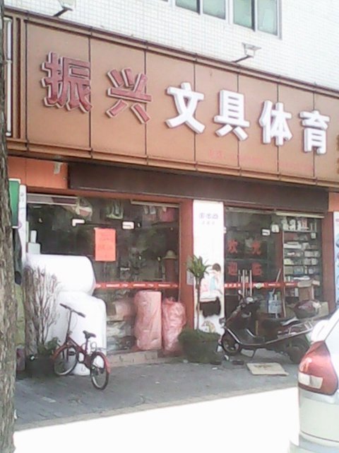 三星蓝旗舰_三星领世旗舰手机_深圳三星旗舰店