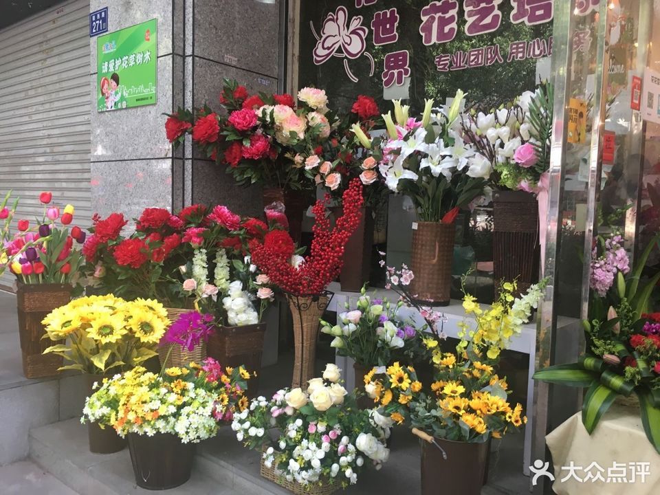 鲜花速递花店约花卉(鼓西店)