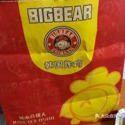 bigbear韩国炸鸡南航店