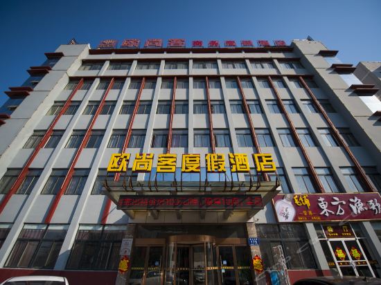 济宁市 住宿服务 酒店 > 银鹰宾馆           