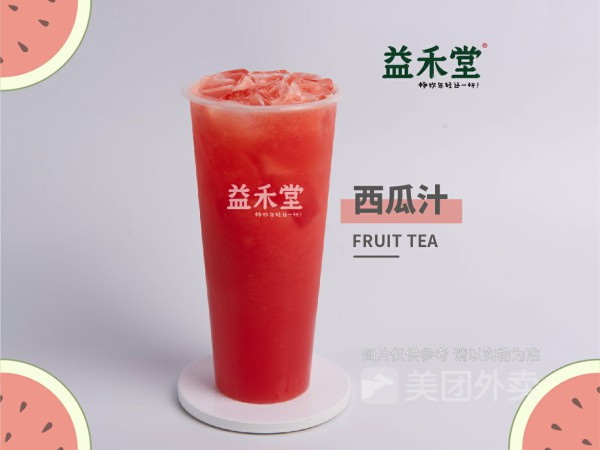 益禾堂(韦曲南地铁口店)