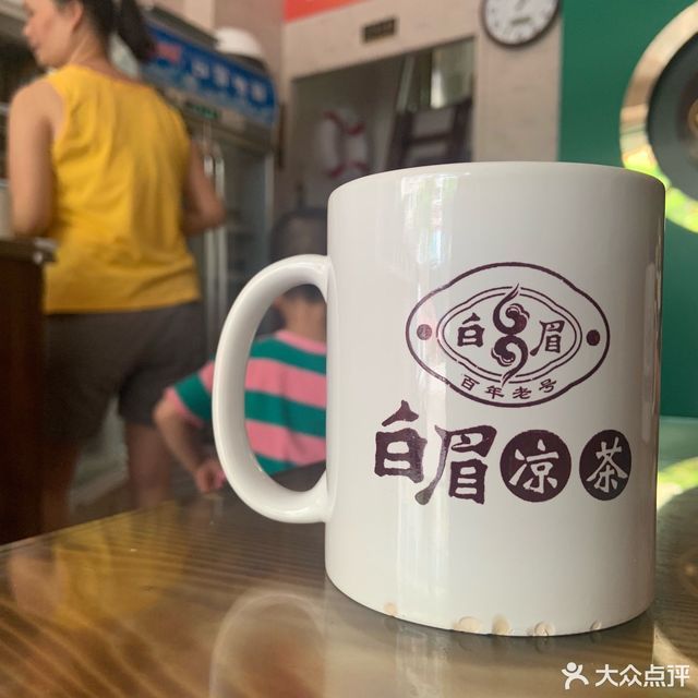 白眉凉茶铜陵店