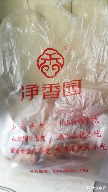 净香园鲜卤熟食(南辛庄街店)位于济南市槐荫区南辛庄街147号推荐菜