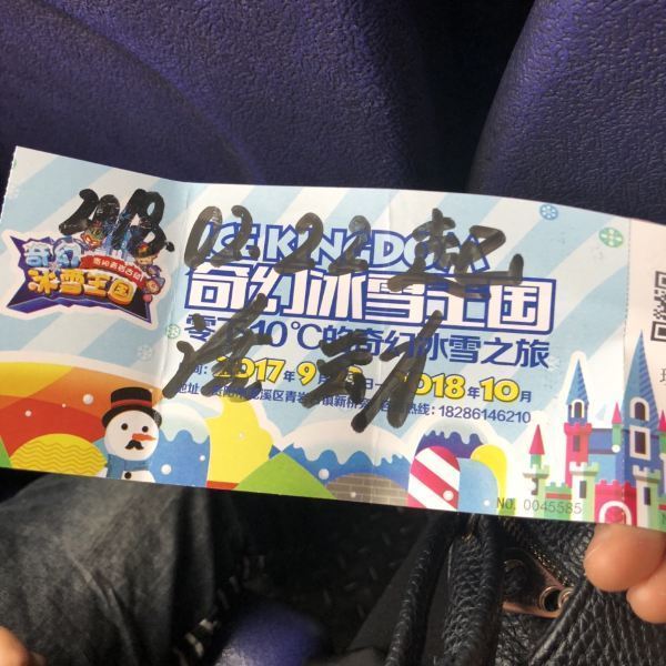 【奇幻冰雪王国】奇幻冰雪王国门票,奇幻冰雪王国游玩攻略_360地图