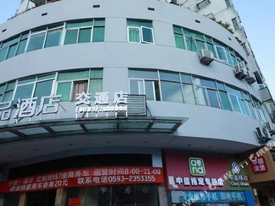 怎么去,怎么走,在哪,在哪里,在哪儿:宁德市福安市福安赛岐镇虹桥南路