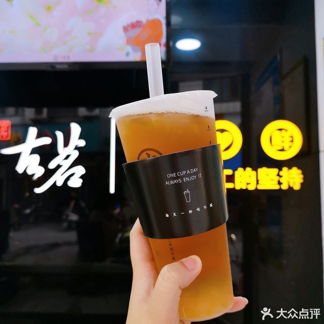 古茗(黄岐店)