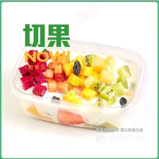 彩虹水果捞