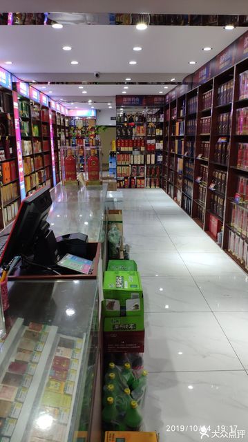 永才商贸(常发店)图片