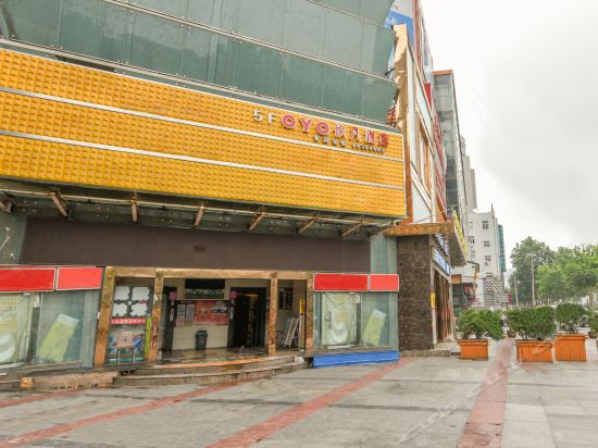 秦皇南路秦隆步行街东口5楼 标签:住宿酒店宾馆酒店快捷酒店星级酒店