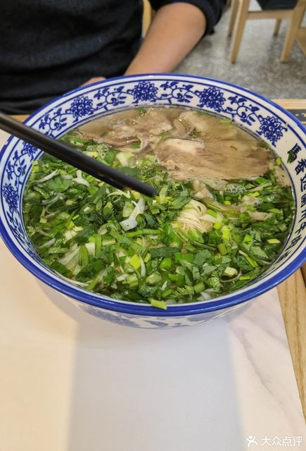 马香远兰州牛肉面经开万达店