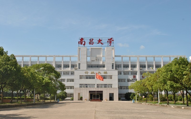                南昌大学共青学院