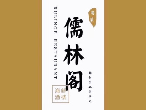 佛山市禅城区张槎四路28号德兴农庄近西头大道德兴万福大酒楼电话