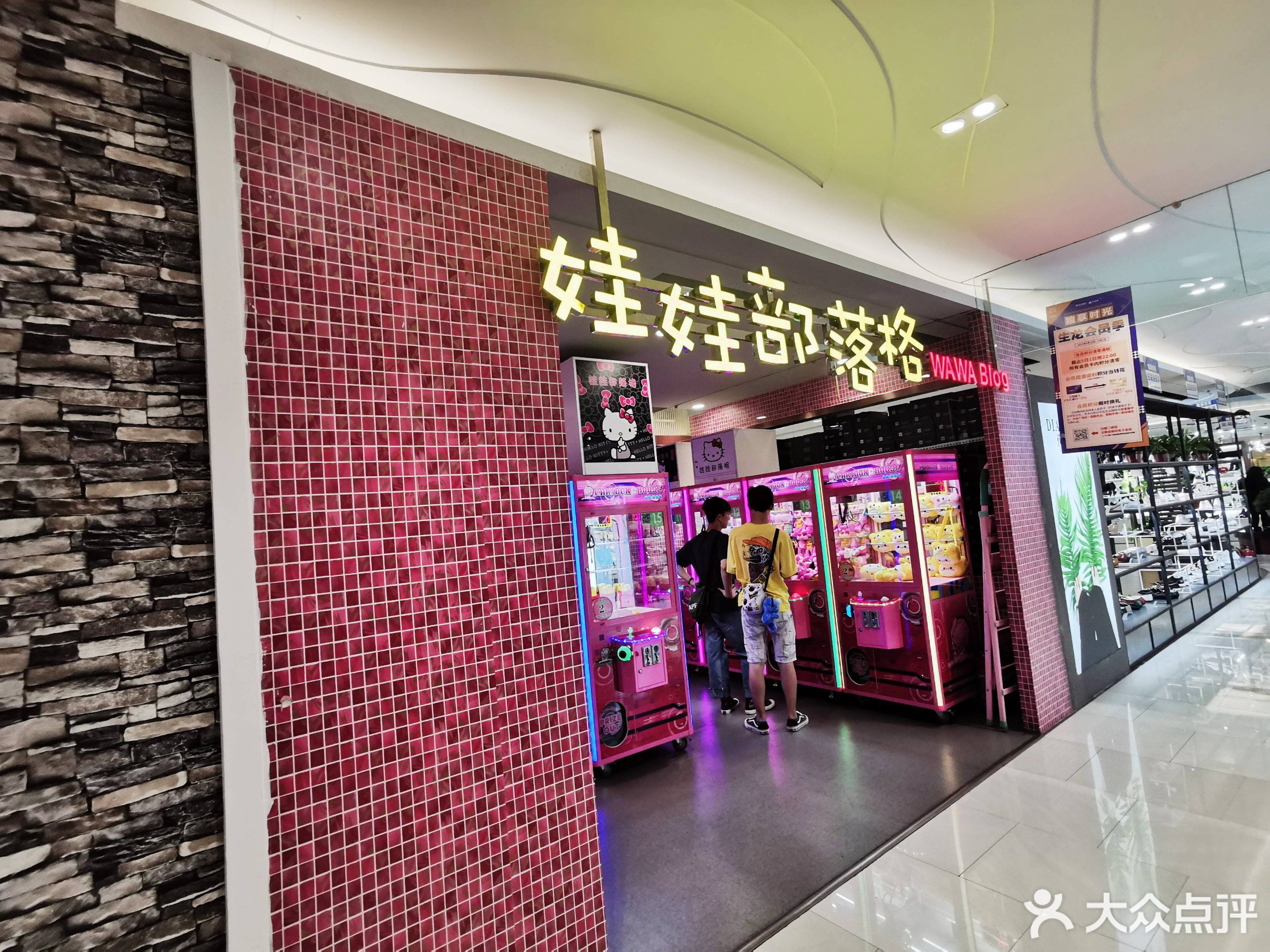 文堂秀童儿童乐园(生龙悠购天地)