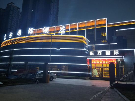 东方国际酒店