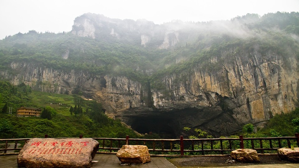 唐崖土司·黄金洞景区