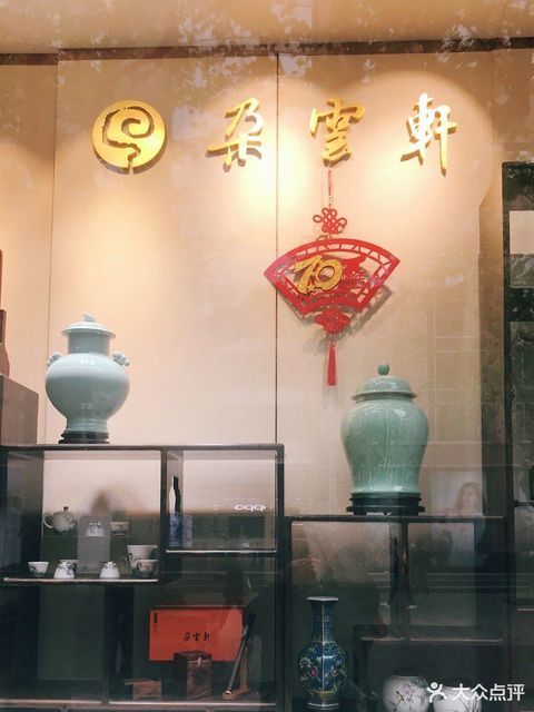 上海中福古玩城泗泾古玩城中福古玩城上海云洲古玩城上海奇石古玩市场