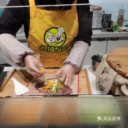 吱稻台湾饭团