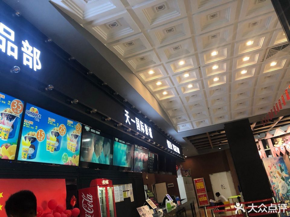 标签: 推荐菜: 分类:电影院;休闲娱乐 电话:0319-6565*** 星级: 评论