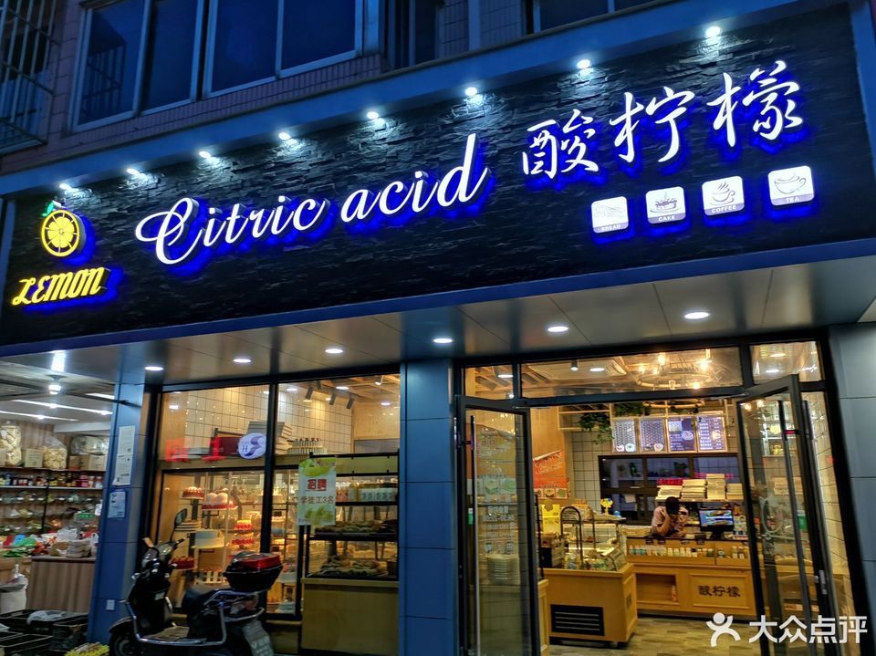 蛋卷寿桃蛋糕水果乳脂奶油生日蛋糕送家人朋友分类:糕饼店;面包店电话