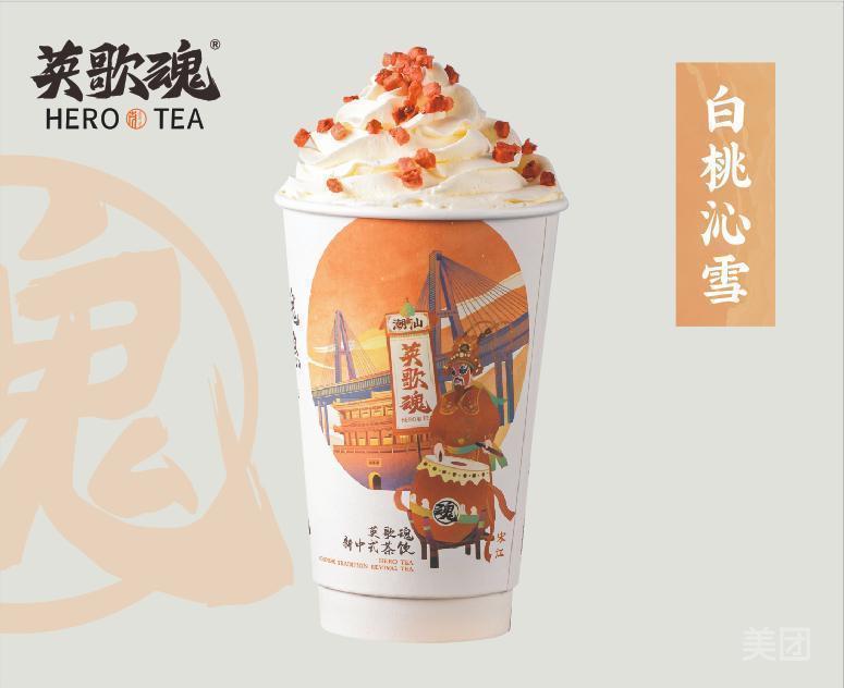 英歌魂奶茶卢前二奶街店