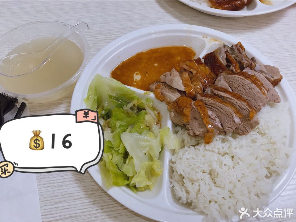 珠海市 餐饮服务 餐馆 湛利烧腊快餐推荐菜:分类:餐馆;餐饮;快餐