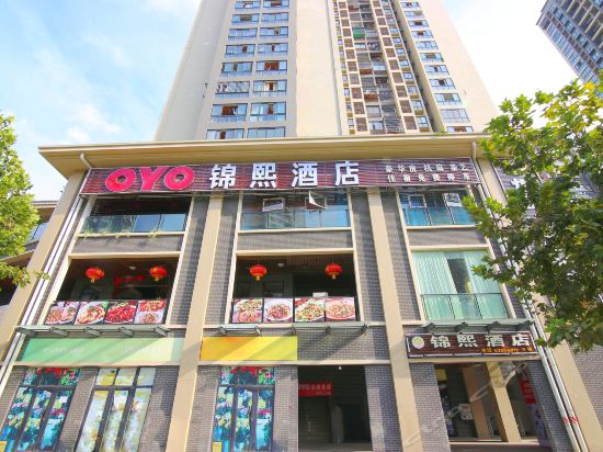 锦熙酒店(金竹地铁站箭河路店)图片