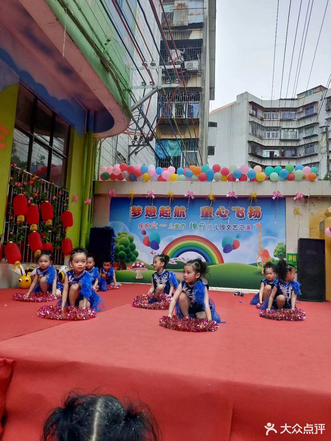        湛江市霞山区神舟幼儿园