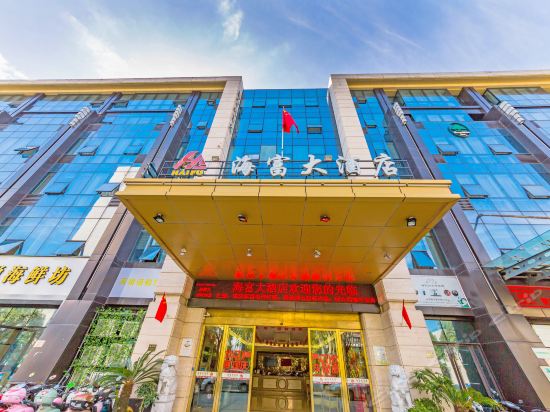 【希尔顿欢朋酒店是几星级酒店】地址,电话,路线,周边设施_360地图