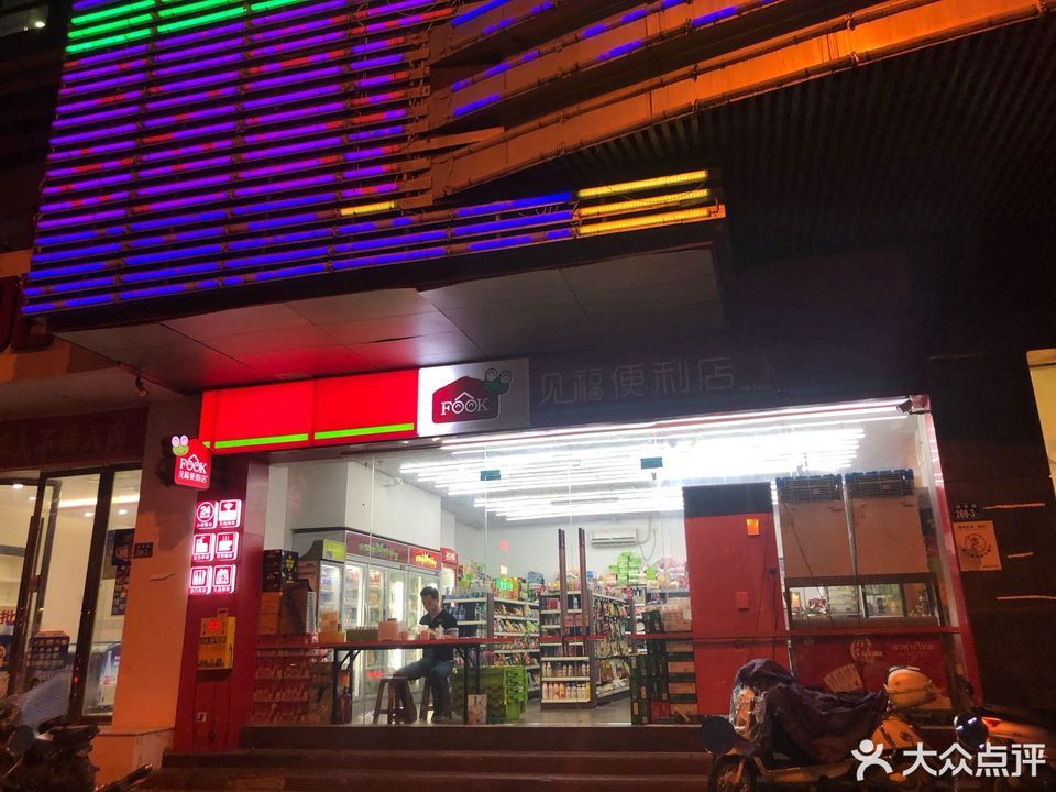 店)京泰隆生鲜超市(林后店)顺鑫辉生鲜超市(大唐店)优品生鲜超市(南关