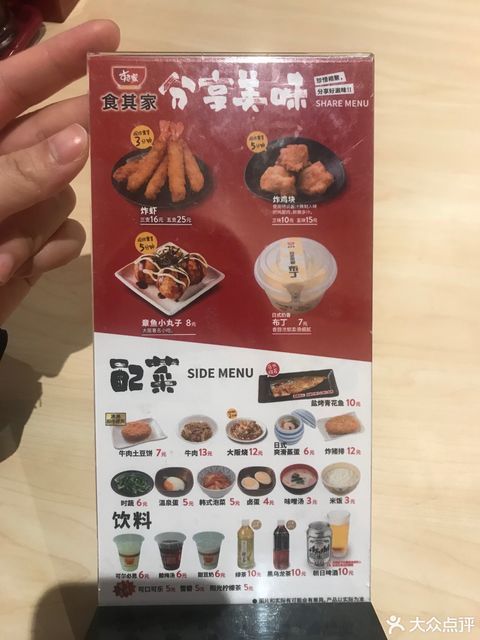 食其家江泰店