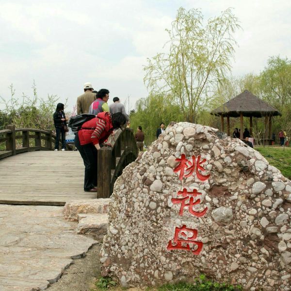 桃花岛风景区