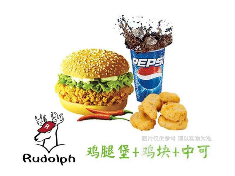 鲁道夫汉堡炸鸡金乡体委店