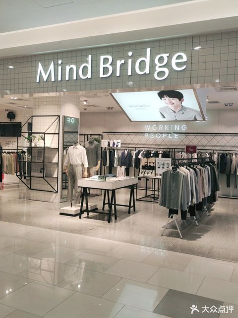 mind bridge(昆城广场店)