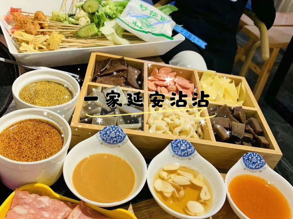               一家延安沾沾