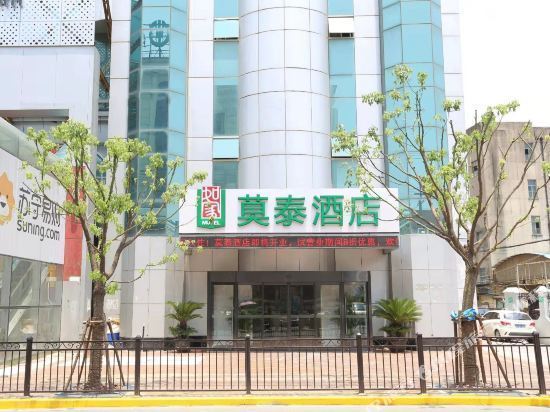 莫泰酒店