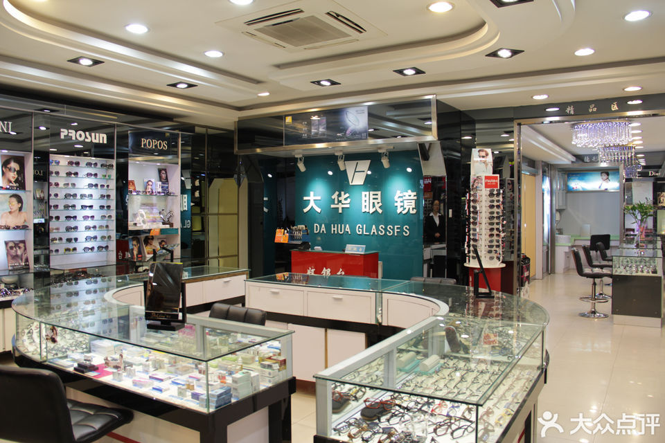 华明眼镜店扇骨营路店