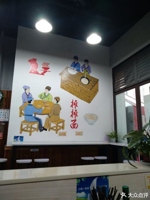 秦云老太婆摊摊面万达店